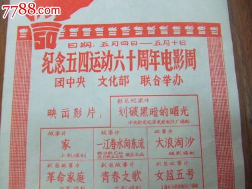 珀肖尔学院学生卡